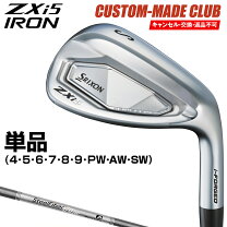 楽天市場】ZX5MkⅡ アイアン スチールファイバーの通販