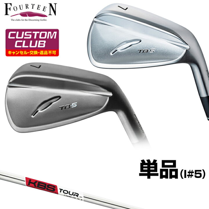 楽天市場】【4/5限定!エントリーで当店全品ポイント10倍!】 TB-5 