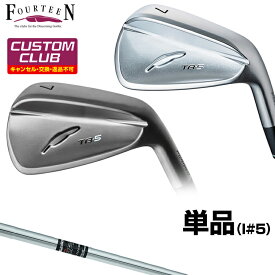 【10/18 エントリー/抽選で最大100%ポイントバック】 TB-5 FORGED ( 2025 ) アイアン ELEVATE MPH95スチールシャフト 単品(I#5) 【カスタムクラブ 特注】 Fourteen フォーティーン 正規品 2025モデル