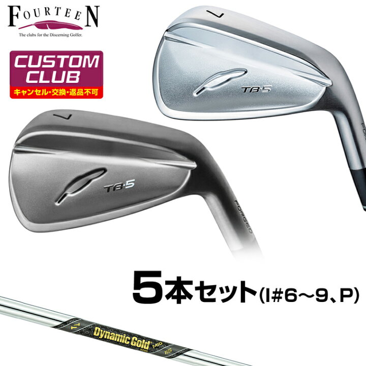 楽天市場】TB-5 FORGED ( 2025 ) アイアン ダイナミックゴールドMID115 