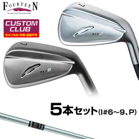 【10/18 エントリー/抽選で最大100%ポイントバック】 TB-5 FORGED ( 2025 ) アイアン ELEVATE MPH95スチールシャフト 5本セット(I#6～9、P) 【カスタムクラブ 特注】 Fourteen フォーティーン 正規品 2025モデル