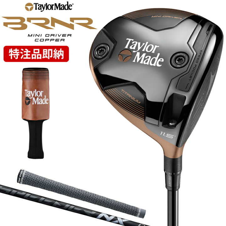 楽天市場】TaylorMade テーラーメイド 日本正規品 BRNR MINI DRIVER 