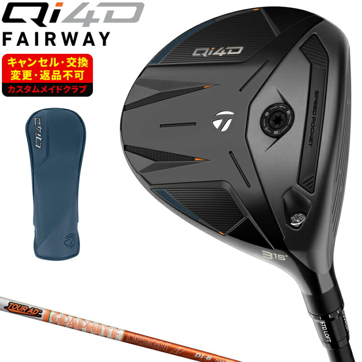 楽天市場】【7/5限定!エントリーで当店全品ポイント10倍!】 Qi4D 