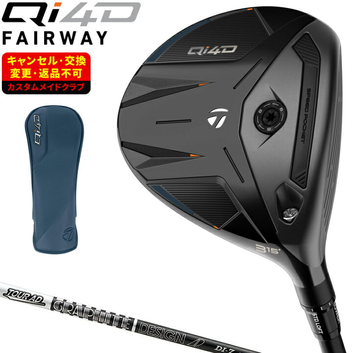 楽天市場】【7/5限定!エントリーで当店全品ポイント10倍!】 Qi4D 