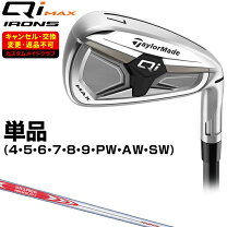 楽天市場】sim max カスタム アイアン modus 120の通販