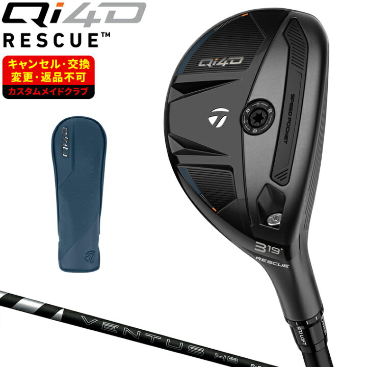 楽天市場】【6/30限定!エントリーで当店全品ポイント5倍!】 Qi4D 