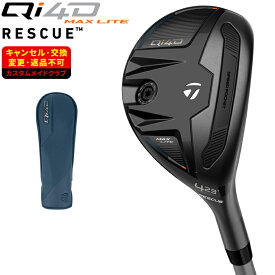 【7/20 エントリー/抽選で最大100%ポイントバック】 Qi4D MAX LITE レスキュー ユーティリティ REAXカーボンシャフト 【カスタムクラブ 特注】 Taylormade テーラーメイド 日本正規品 2026新製品