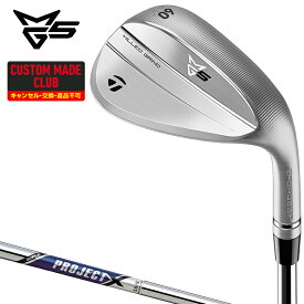 【8/18 エントリー/抽選で最大100%ポイントバック】 MILLED GRIND5 ウェッジ PROJECT Xスチールシャフト 【カスタムクラブ 特注】 TaylorMade テーラーメイド日本正規品 ミルドグラインド MG5