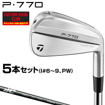 楽天市場】テーラーメイド p770 アイアン mciの通販