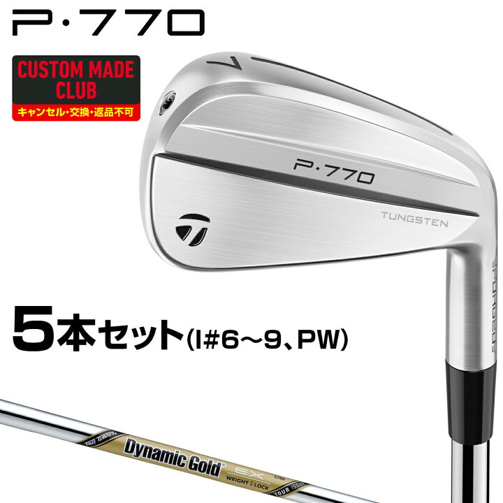 楽天市場】【5/25 エントリー/抽選で最大100%ポイントバック】 P770 