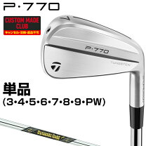 楽天市場】テーラーメイド p770 s200（ゴルフ｜スポーツ・アウトドア
