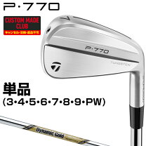 楽天市場】p770 x100の通販
