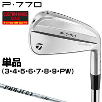 楽天市場】p770プロジェクトxの通販