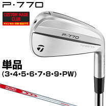 楽天市場】テーラーメイド 単品 アイアン r11 #4の通販