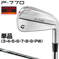 楽天市場】テーラーメイド p770 アイアン mciの通販