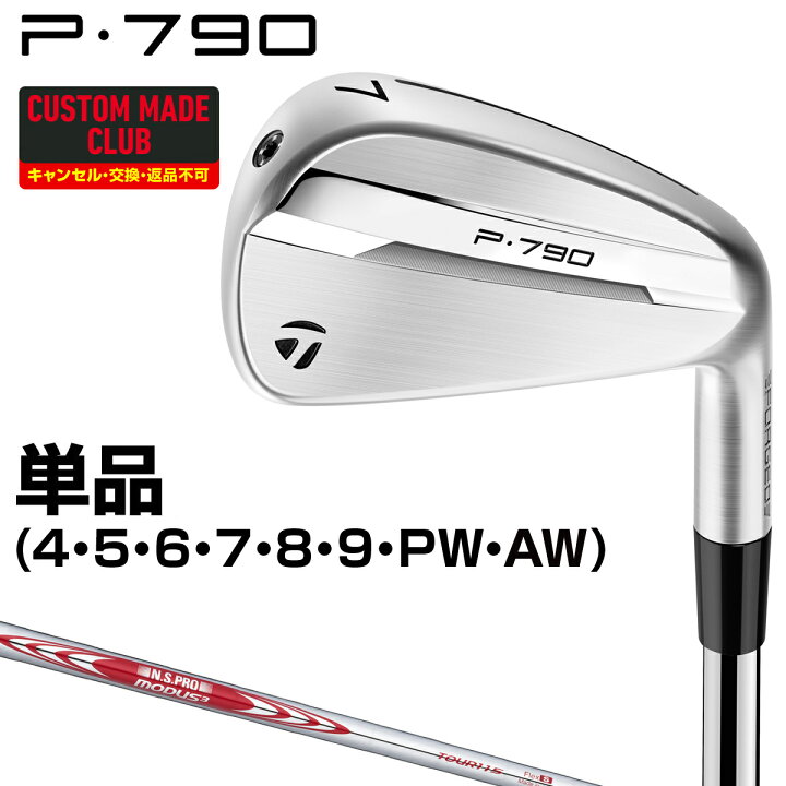 楽天市場】【4/15 エントリー/抽選で最大100%ポイントバック】 P790 