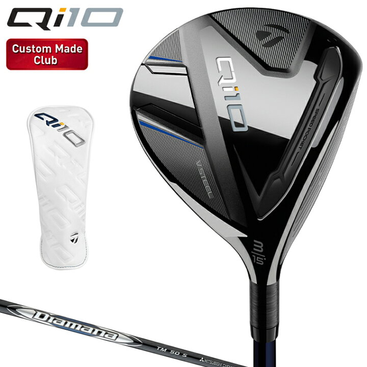 楽天市場】Qi10 フェアウェイウッド Diamana SILVER TM50  