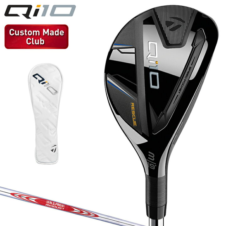 楽天市場】Qi10 ユーティリティ NSPRO MODUS3 TOUR120スチールシャフト  