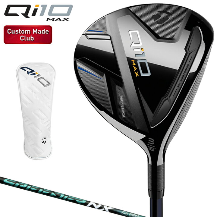 楽天市場】Qi10 MAX フェアウェイウッド SPEEDER NX GREEN  