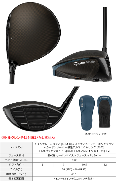 楽天市場】Qi4D ドライバー REAXカーボンシャフト 【カスタムクラブ