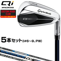 楽天市場】テーラーメイド m6 アイアンの通販
