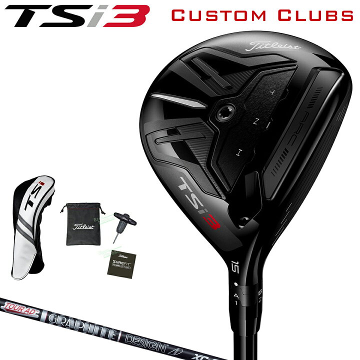 楽天市場】【カスタムクラブ】 Titleist(タイトリスト)日本正規品 TSi3フェアウェイメタル 2021モデル TOUR AD XCカーボンシャフト : EZAKI NET GOLF 楽天市場】【カスタムクラブ】 Titleist(タイトリスト)日本正規品 TSi3フェアウェイメタル 2021モデル TOUR AD XCカーボンシャフト : EZAKI NET GOLF