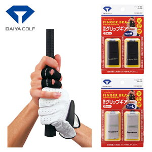 y10/18 Gg[/Iōő100%|CgobNz DAIYA GOLF _CSt Ki FINGER BRA tBK[u u AS-030 v