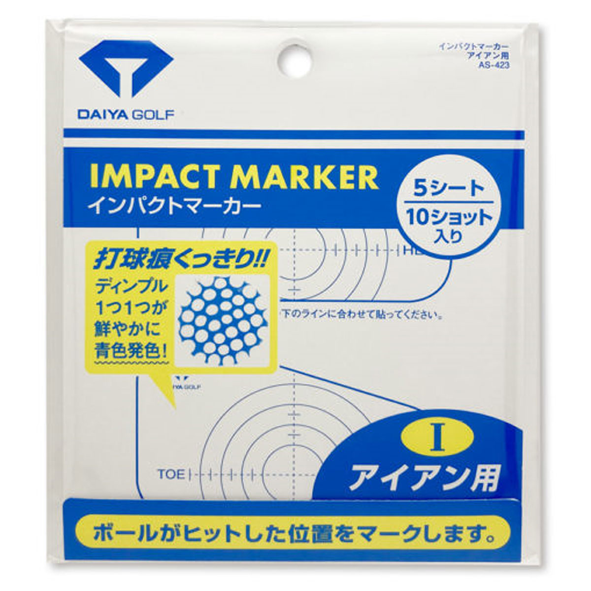 日本にDAIYA GOLF ダイヤゴルフ日本正規品 IMPACT MARKER(インパクトマーカー) アイアン用 「AS-423」 「ゴルフスイング練習用品」 