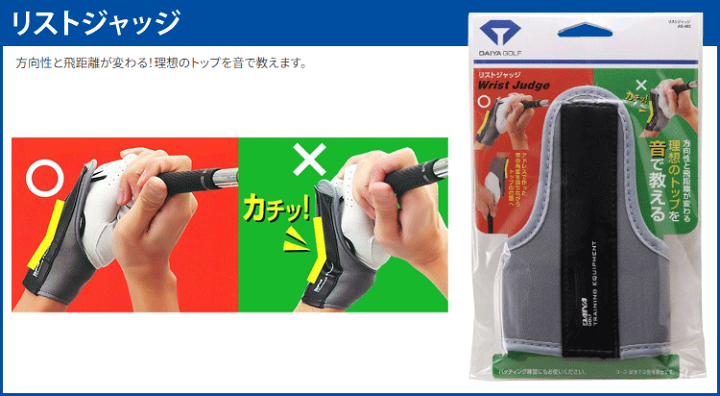 楽天市場】DAIYA GOLF ダイヤゴルフ 正規品 スイング練習2点セット