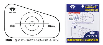 DAIYAGOLF(ダイヤゴルフ)日本正規品IMPACTMARKER(インパクトマーカー)アイアン用「AS-423」「ゴルフスイング練習用品」【あす楽対応】