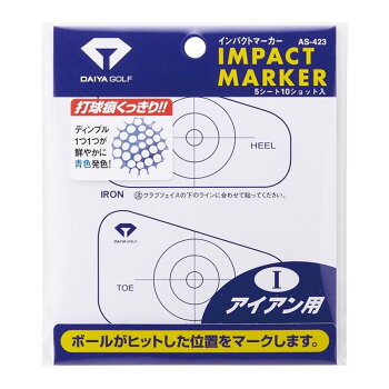 DAIYAGOLF(ダイヤゴルフ)日本正規品IMPACTMARKER(インパクトマーカー)アイアン用「AS-423」「ゴルフスイング練習用品」【あす楽対応】