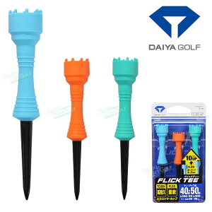 y12/5 Gg[/Iōő100%|CgobNz DAIYA GOLF _CSt Ki FLICK TEE tbNeB[ SteB[ u OEEXOS80`90mm(3{) TE-444 v yX݌ɕiz