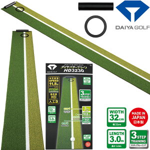 y11/4`11/11!Gg[ōŋzi10{!z DAIYA GOLF _CSt Ki _Cp^[O[HD3230 p^[}bg u TR-476 v u Stp^[Kpi v yX݌ɕiz