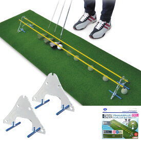 DAIYA GOLF ダイヤゴルフ 正規品 PUTT ALIGNMENT ダイヤパットアライメント 「 TR-471 」 「 ゴルフパター練習用品 」 【あす楽対応】