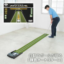 楽天市場】ダイヤオートパットhd tr－478の通販