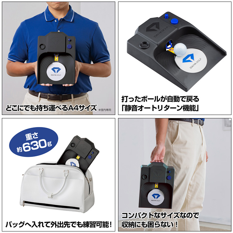 DAIYA GOLF(ダイヤゴルフ)日本正規品 ダイヤオートパット ポータブル 2021モデル 「TR-480」 「ゴルフパター練習用品」  【あす楽対応】 | ＥＺＡＫＩ　ＮＥＴ　ＧＯＬＦ