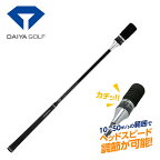 DAIYA GOLF ダイヤゴルフ 正規品 ダイヤスイングVS 2023モデル 「 TR-5008 」 「 ゴルフスイング練習用品 」 【あす楽対応】
