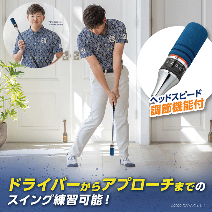 楽天市場】DAIYA GOLF ダイヤゴルフ 正規品 ダイヤスイング527