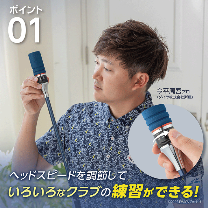 楽天市場】DAIYA GOLF ダイヤゴルフ 正規品 ダイヤスイング527