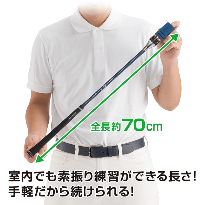 楽天市場】DAIYA GOLF ダイヤゴルフ 正規品 ダイヤスイング527