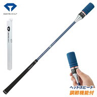 【9/18 エントリー/抽選で最大100%ポイントバック】 DAIYA GOLF ダイヤゴルフ 正規品 ダイヤスイング527 …