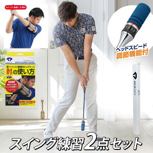 y11/27܂ Gg[/Iōő100%|CgobNz DAIYA GOLF _CSt Ki XCOK2_Zbg u (TR-527 + TR-459) StXCOKpi v yX݌ɕiz