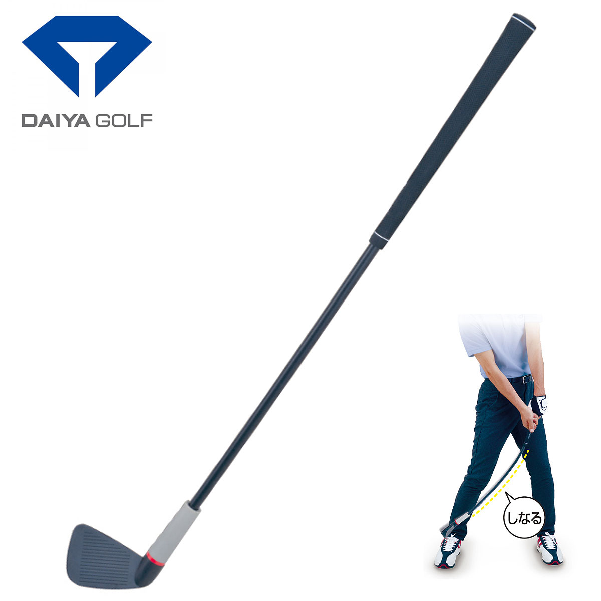 しなりで覚えるスイングリズム DAIYA GOLF 日本産 ダイヤゴルフ タイムセール 日本正規品 ダイヤスイング533 スイング練習器 TR-533 ゴルフスイング練習用品 あす楽対応