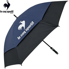 le coq sportif ルコックスポルティフ 日本正規品 エアロストリーム アンブレラ 撥水 晴雨兼用傘 2024モデル 「 QQBXJX06 」「 デサント 」 【当店在庫品】