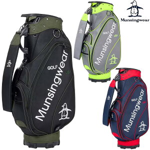 【10/30限定!エントリーで当店全品ポイント10倍!】 Munsingwear マンシングウエア 正規品 大口径 キャディバッグ ( ファブリックモデル ) 2025新製品 「 MG5FCB02M 」 【当店在庫品】