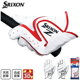 DUNLOP ダンロップ 日本正規品 SRIXON スリクソン メンズ ゴルフグローブ(左手用) 「 GGG-S016 」 【あす楽対応】