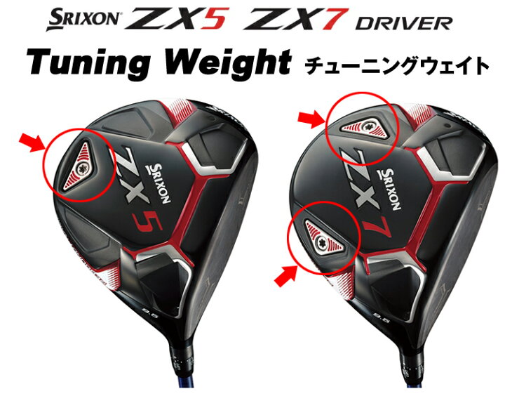 楽天市場】DUNLOP ダンロップ 日本正規品 SRIXON スリクソン ZX5・ZX7 