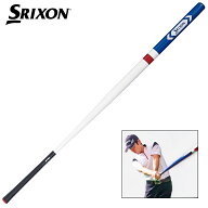 【9/18 エントリー/抽選で最大100%ポイントバック】 DUNLOP ダンロップ 日本正規品 SRIXON スリクソン ス…