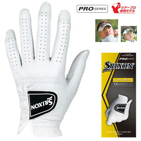 【9/20 エントリー/抽選で最大100%ポイントバック】 DUNLOP ダンロップ 日本正規品 SRIXON スリクソン ツアープロ使用モデル 天然皮革 メンズ ゴルフグローブ ( 左手用 ) 「 GGG-S027 」 【当店在庫品】