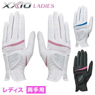 【9/18 エントリー/抽選で最大100%ポイントバック】 DUNLOP ダンロップ 日本正規品 XXIO LADIES ゼクシオ…